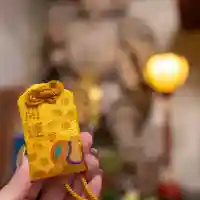 伊勢の国 四天王寺(三重県)