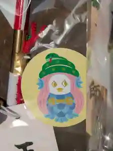 玉眞院玉川大師のお守り(2024年12月14日(土) 00時48分44秒投稿)