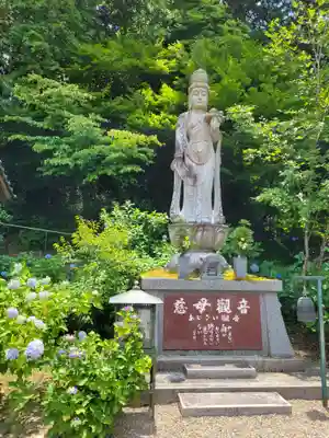 観音寺(京都府)