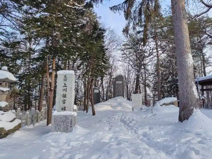 上川神社(北海道)