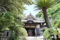 安養院 (田代寺)(神奈川県)