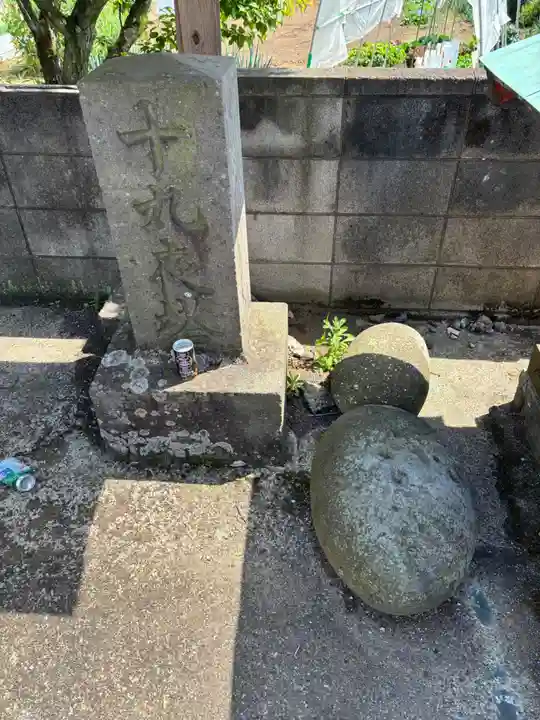白山神社(千葉県)