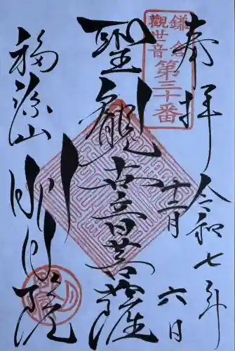 明月院の{uncategorized: "未分類", other: "その他", undefined: "問題あり", building: "その他建物", grave: "お墓", sacred_gate: "鳥居", guardian: "狛犬", statue: "像", buddha: "仏像", history: "歴史", nature: "自然", garden: "庭園", animal: "動物", pagoda: "塔", temizu: "手水舎", mountain_gate: "山門・神門", sanctuary: "本殿・本堂", subordinate: "末社・摂社", art: "芸術", scenery: "景色", jizo: "地蔵", ema: "絵馬", goshuin: "御朱印", omikuji: "おみくじ", items: "授与品その他", amulet: "お守り", goshuincho: "御朱印帳", eats: "食事", festival: "お祭り", votive_dance: "神楽", shichigosan: "七五三参", wedding: "結婚式", experience: "体験その他", initially: "初詣", around: "周辺", anti_infection: "感染症対策"}