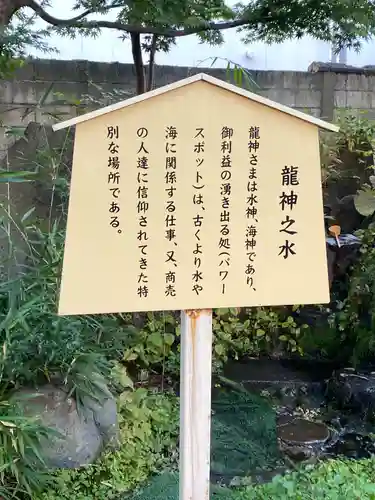 善知鳥神社の建物その他