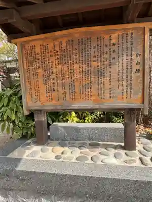 宇美八幡宮(福岡県)