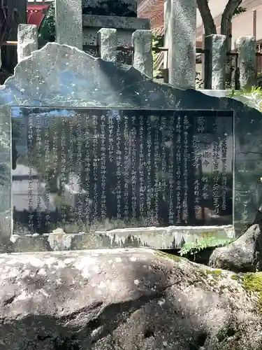 山中諏訪神社(山梨県)