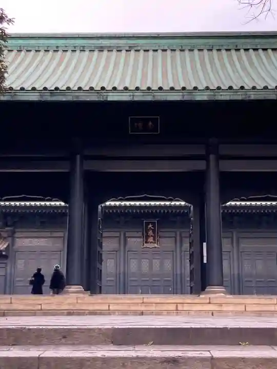 湯島聖堂の山門・神門