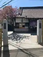 養願寺(東京都)