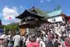 差出磯大嶽山神社