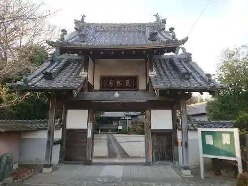 慈眼寺の山門