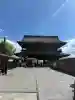 善光寺の{uncategorized: "未分類", other: "その他", undefined: "問題あり", building: "その他建物", grave: "お墓", sacred_gate: "鳥居", guardian: "狛犬", statue: "像", buddha: "仏像", history: "歴史", nature: "自然", garden: "庭園", animal: "動物", pagoda: "塔", temizu: "手水舎", mountain_gate: "山門・神門", sanctuary: "本殿・本堂", subordinate: "末社・摂社", art: "芸術", scenery: "景色", jizo: "地蔵", ema: "絵馬", goshuin: "御朱印", omikuji: "おみくじ", items: "授与品その他", amulet: "お守り", goshuincho: "御朱印帳", eats: "食事", festival: "お祭り", votive_dance: "神楽", shichigosan: "七五三参", wedding: "結婚式", experience: "体験その他", initially: "初詣", around: "周辺", anti_infection: "感染症対策"}