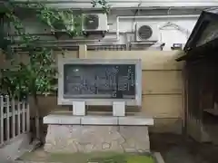 天祖神社の建物その他