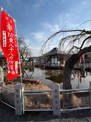 圓照寺(埼玉県)