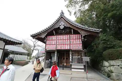 中山寺のその他建物