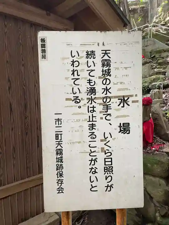 弥谷寺(香川県)