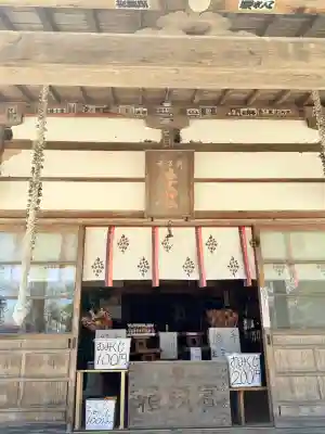 奥富士出雲神社の{uncategorized: "未分類", other: "その他", undefined: "問題あり", building: "その他建物", grave: "お墓", sacred_gate: "鳥居", guardian: "狛犬", statue: "像", buddha: "仏像", history: "歴史", nature: "自然", garden: "庭園", animal: "動物", pagoda: "塔", temizu: "手水舎", mountain_gate: "山門・神門", sanctuary: "本殿・本堂", subordinate: "末社・摂社", art: "芸術", scenery: "景色", jizo: "地蔵", ema: "絵馬", goshuin: "御朱印", omikuji: "おみくじ", items: "授与品その他", amulet: "お守り", goshuincho: "御朱印帳", eats: "食事", festival: "お祭り", votive_dance: "神楽", shichigosan: "七五三参", wedding: "結婚式", experience: "体験その他", initially: "初詣", around: "周辺", anti_infection: "感染症対策"}