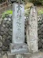 黙仙寺(神奈川県)