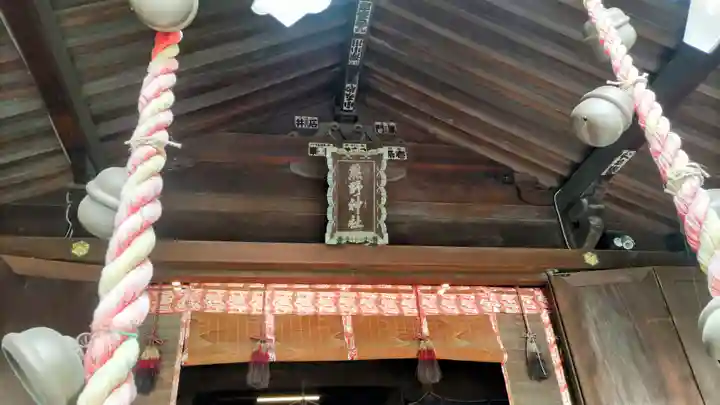 武州白子熊野神社(埼玉県)