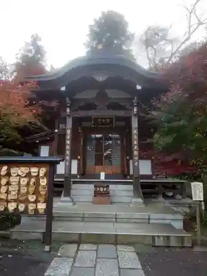 高幡不動尊 金剛寺の本殿・本堂