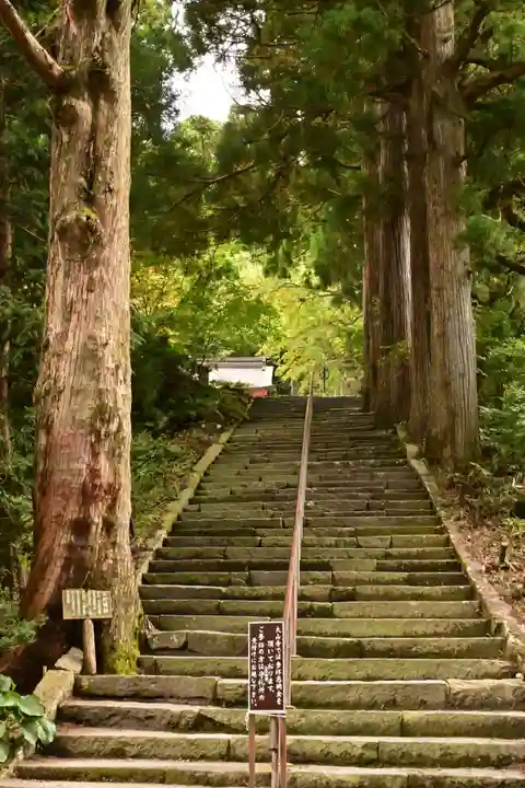 大山寺(鳥取県)
