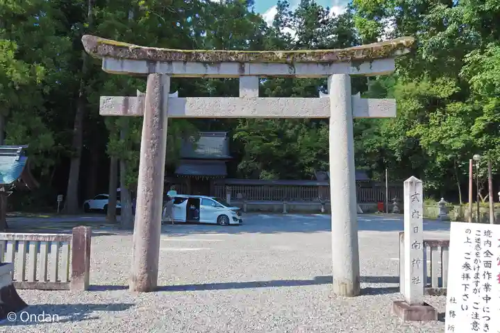 多賀大社(滋賀県)