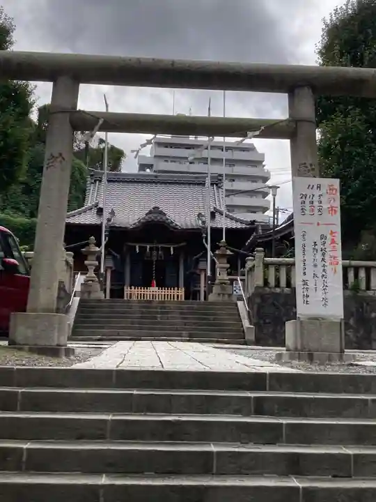 諏訪神社(神奈川県)