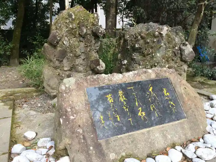 青井阿蘇神社(熊本県)