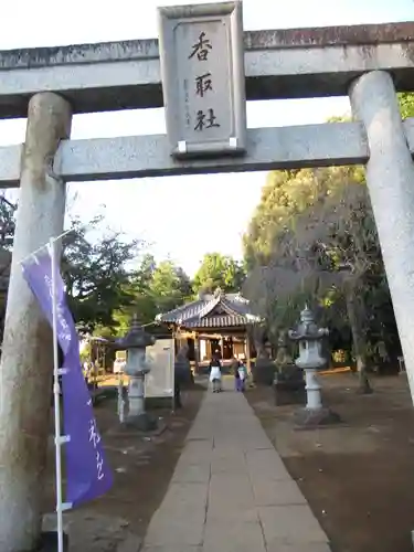 伏木香取神社(茨城県)