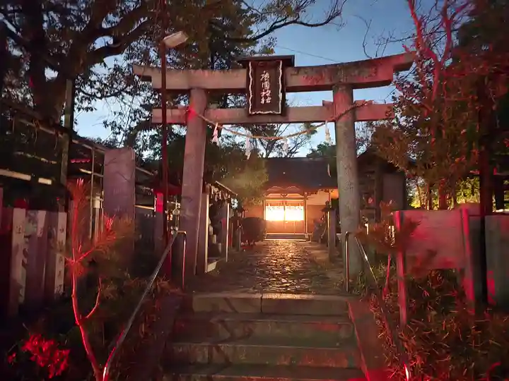 廣國神社(大阪府)