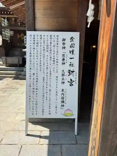 風治八幡宮(福岡県)