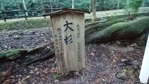 八幡神社（武芸八幡宮）のその他建物