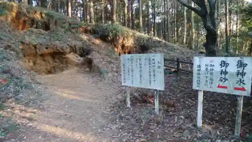 猿田神社のその他建物