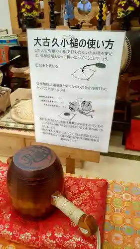 経王寺の体験その他