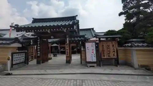 華蔵院（華藏院）(兵庫県)