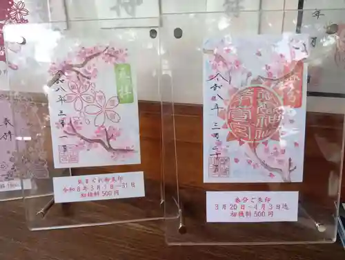 御嶽神社茅萱宮(岐阜県)