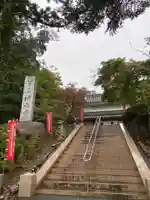 目の霊山 油山寺のその他建物