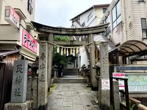 艮神社(広島県)