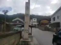 湯谷神社のその他建物