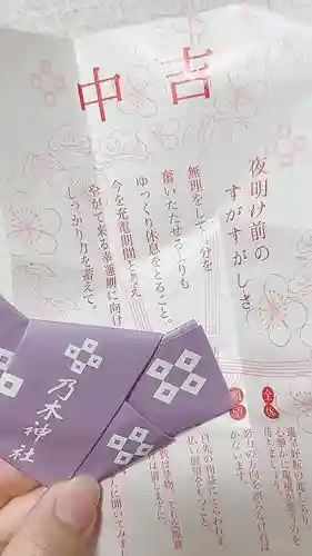 乃木神社(東京都)