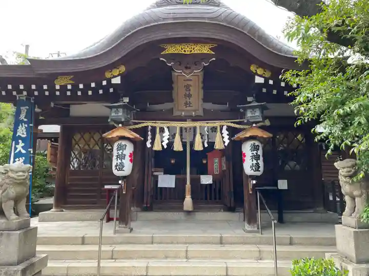 神社 アクセス・駐車場：一宮神社 - 兵庫県三宮（神戸新交通）駅への