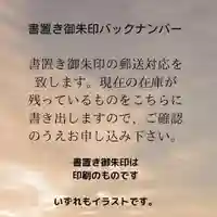 専修院(愛知県)