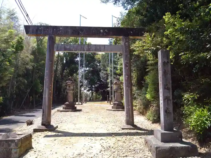 進雄社(愛知県)