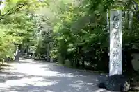 鷹栖神社の庭園