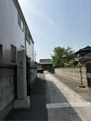 雙輪寺(千葉県)