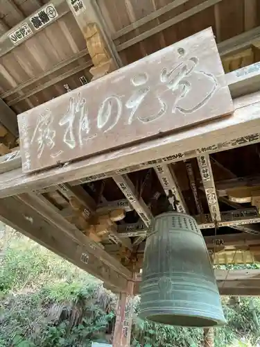 慈光寺(埼玉県)