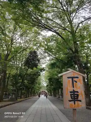 大國魂神社のその他建物