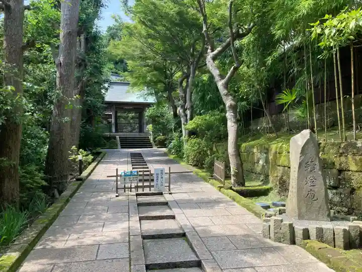 円覚寺(神奈川県)