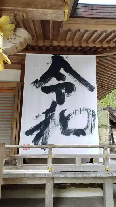 熊野本宮大社のその他建物