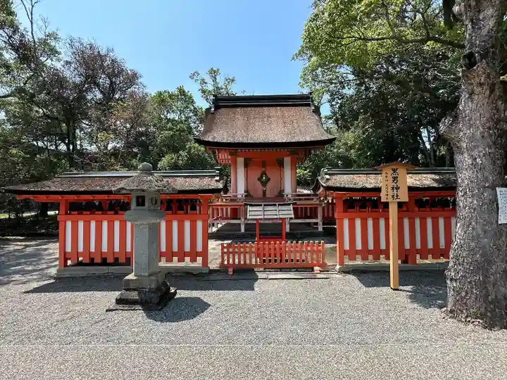 宇佐神宮の末社・摂社