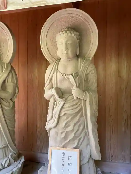 霊山寺(徳島県)